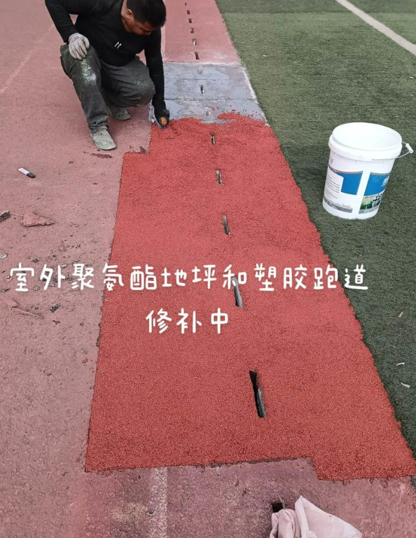 长兴球场地面翻新维修，核心是先诊断破损